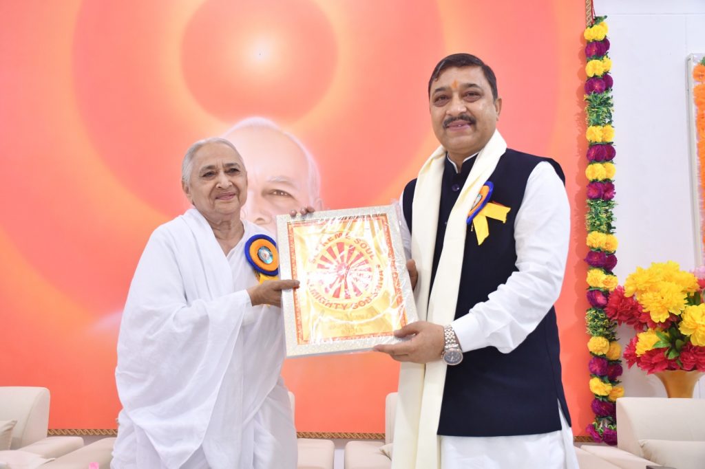 'विश्व एकता एवं विश्वास हेतु ध्यान' विषय पर कार्यक्रम